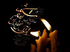 اَلا یا اَیُّهَا السّاقی اَدِرْ کَأسَاً و ناوِلْها 
